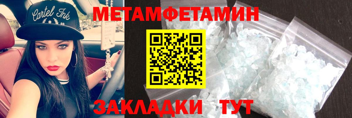 Амфетамин  АМФЕТАМИН  Дмитров  Amphetamine 97%  Вход с VPN 