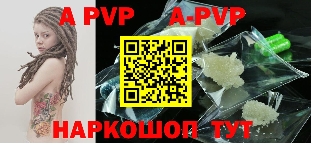 A PVP СК Дмитров