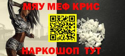 альфа пвп Малгобек
