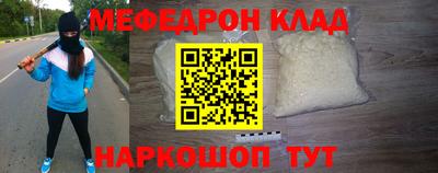 кокаин перу Мариинск