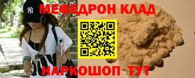 альфа пвп Малгобек