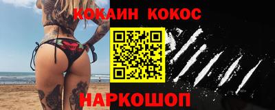 гашиш Малоярославец