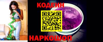 альфа пвп Малгобек