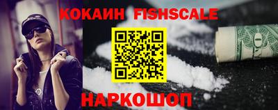 кокаин перу Мариинск
