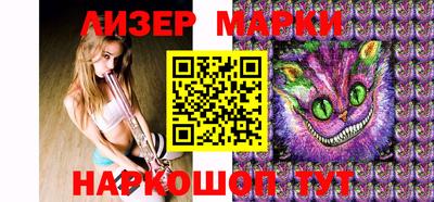 кокаин перу Мариинск