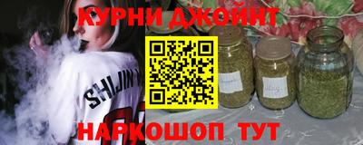 гашиш Малоярославец