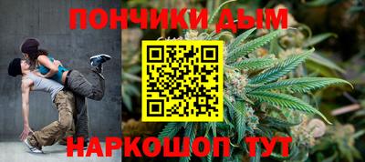 альфа пвп Малгобек