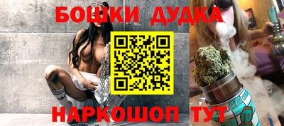 гашиш Малоярославец