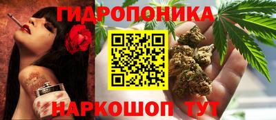 гашиш Малоярославец