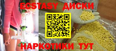 гашиш Малоярославец