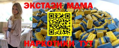 альфа пвп Малгобек
