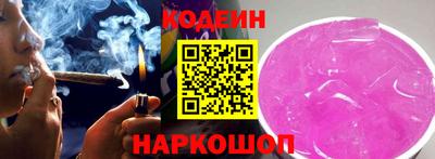 альфа пвп Малгобек