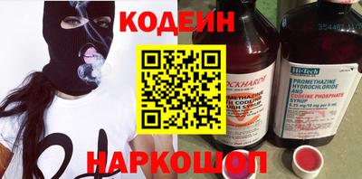 кокаин перу Мариинск