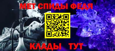 альфа пвп Малгобек