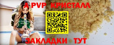 альфа пвп Малгобек