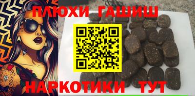 альфа пвп Малгобек