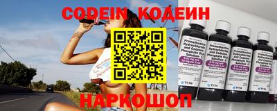 альфа пвп Малгобек