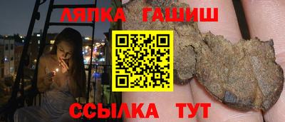 альфа пвп Малгобек