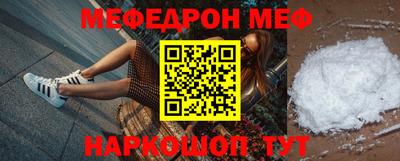 кокаин перу Мариинск