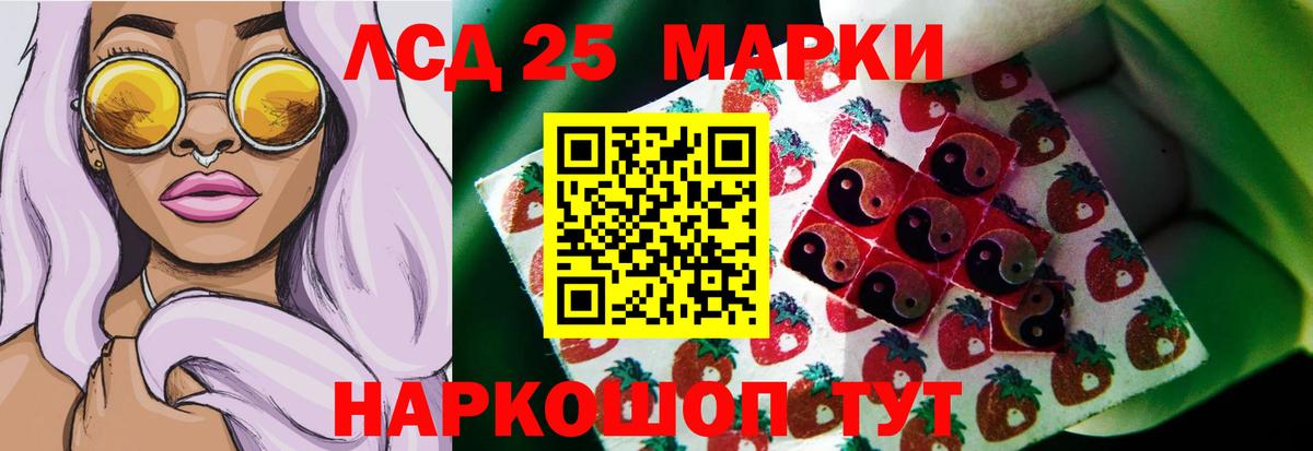 Дмитров  ЛСД экстази кислота  Вход с VPN  LSD-25 экстази ecstasy 