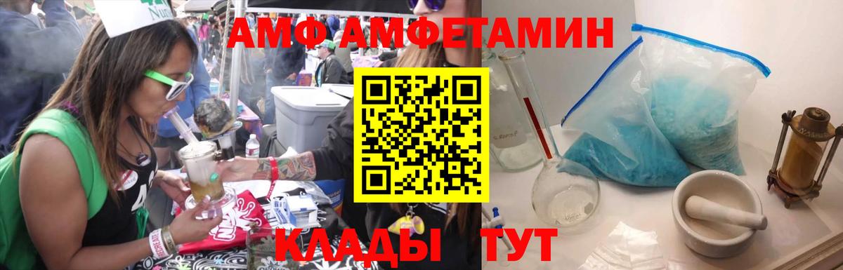 МЕТАМФЕТАМИН мет Дмитров