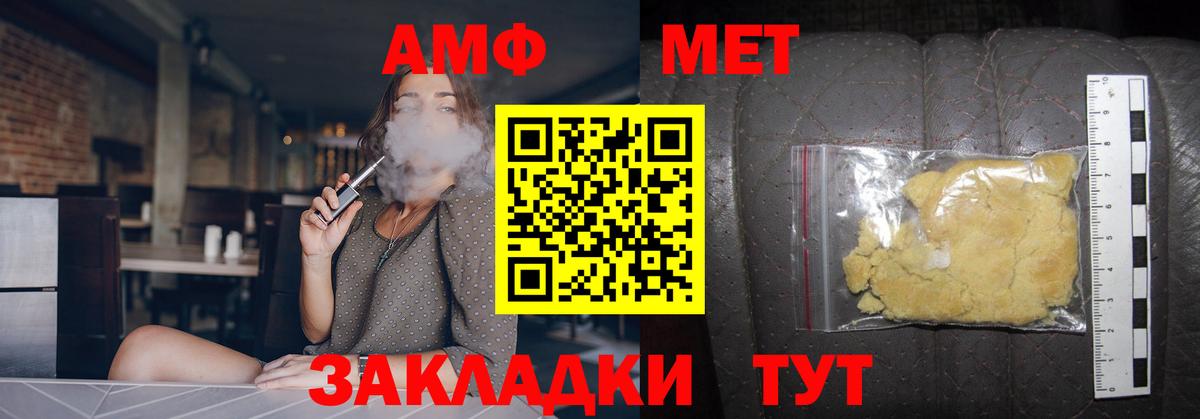 Дмитров  Первитин кристалл  Первитин кристалл  Вход с VPN 