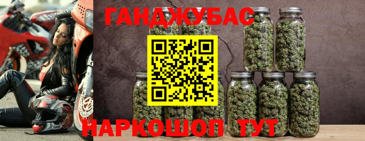 Канабис тримм  Вход с VPN  Дмитров  Марихуана THC 21%  Бошки марихуана конопля  Марихуана семена 